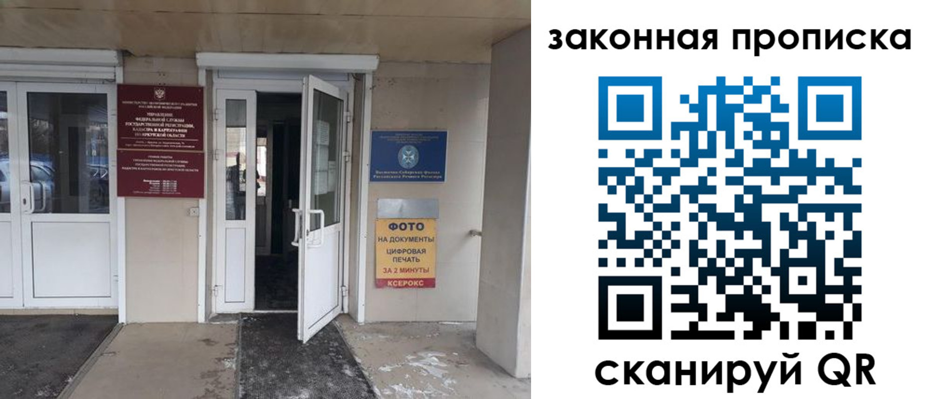 форма 3 в Шарье