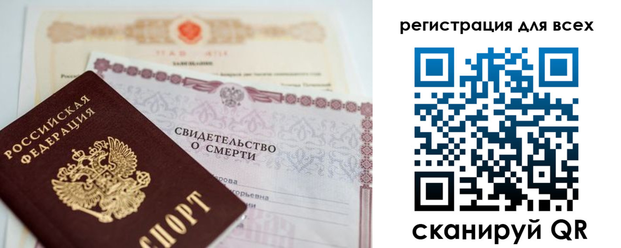временная регистрация госуслуги в Шарье
