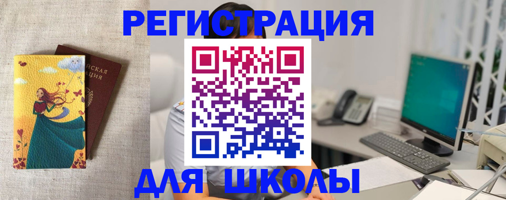 пропишу в квартире в Шарье