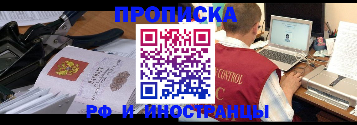 регистрация для дет. сада в Шарье